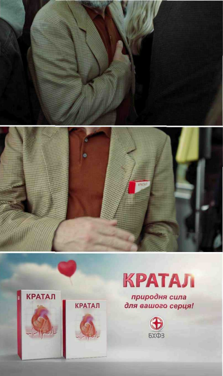 природня сила для вашого серця!