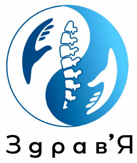 здрав’я