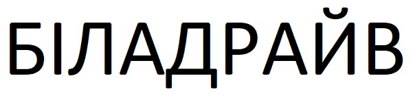 біладрайв