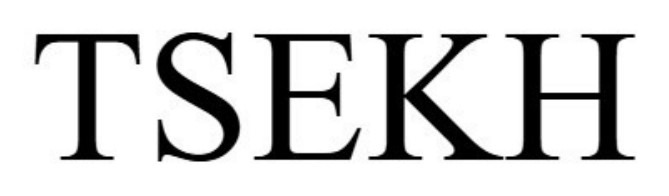 tsekh