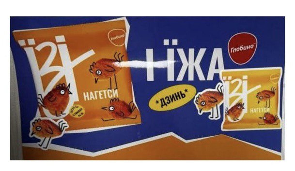 нагетси