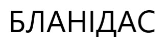 бланідас