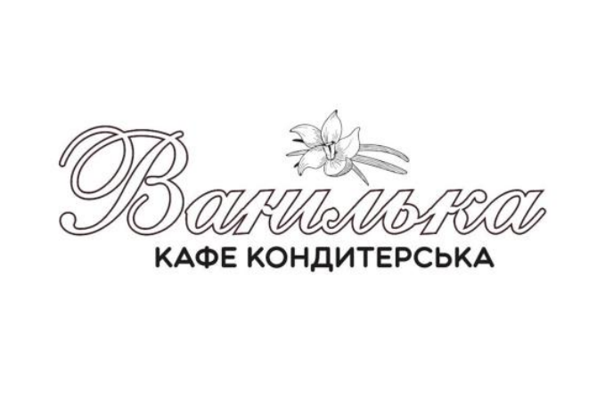 кафе кондитерська