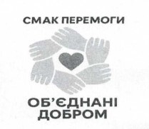 об'єднані добром