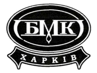 бмк харків