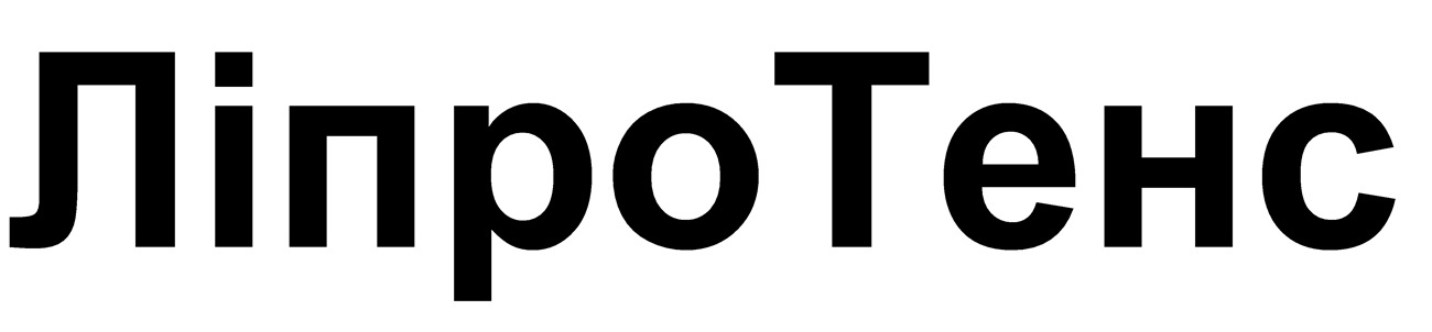 ліпро тенс