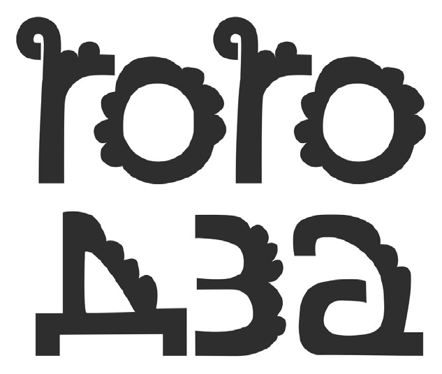 гогодза