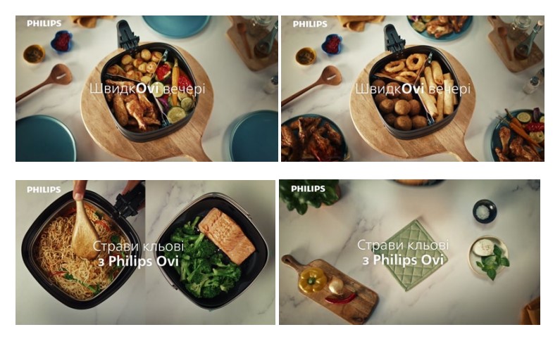 страви кльові з philips ovi