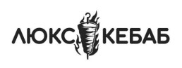 люкс кебаб