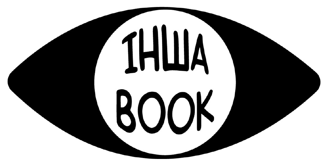 інша book