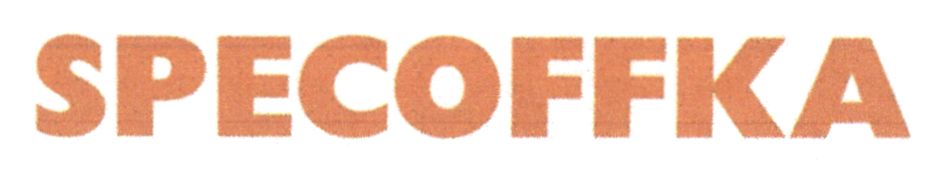specoffka