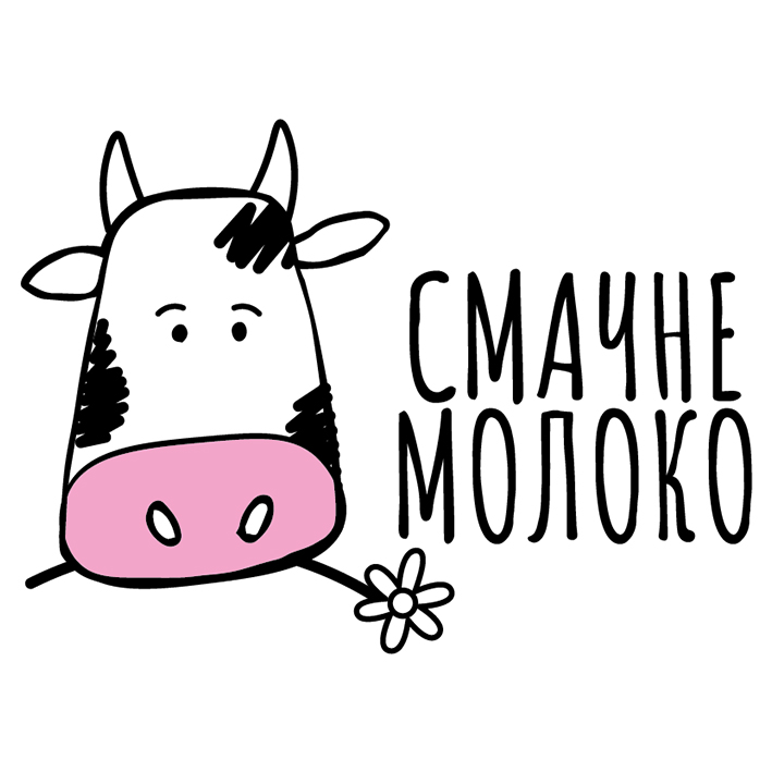 смачне молоко