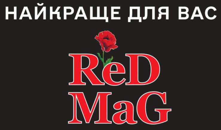 найкраще для вас