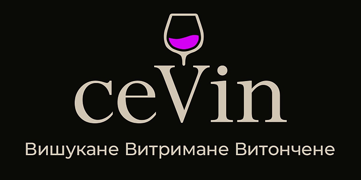 вишукане витримане витончене
