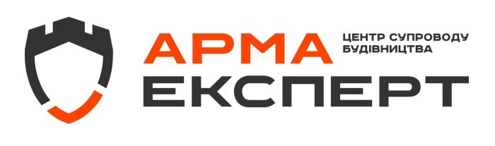 арма експерт центр супроводу будівництва