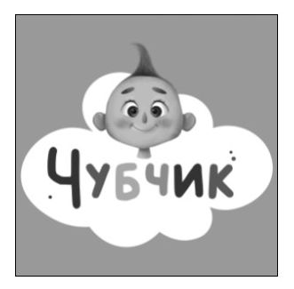 чубчик