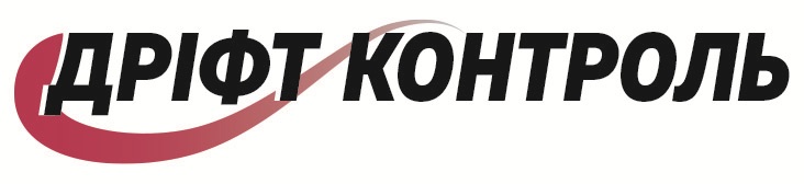 дріфт контроль