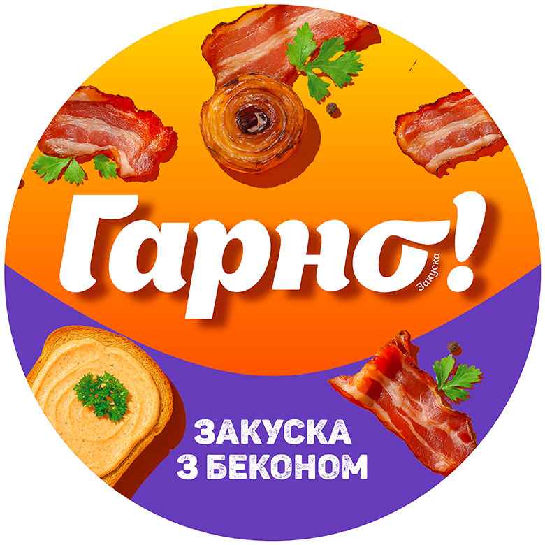 закуска з беконом