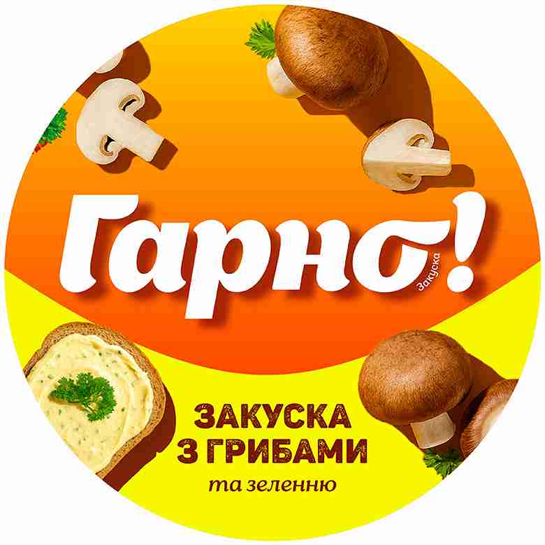 закуска з грибами та зеленню