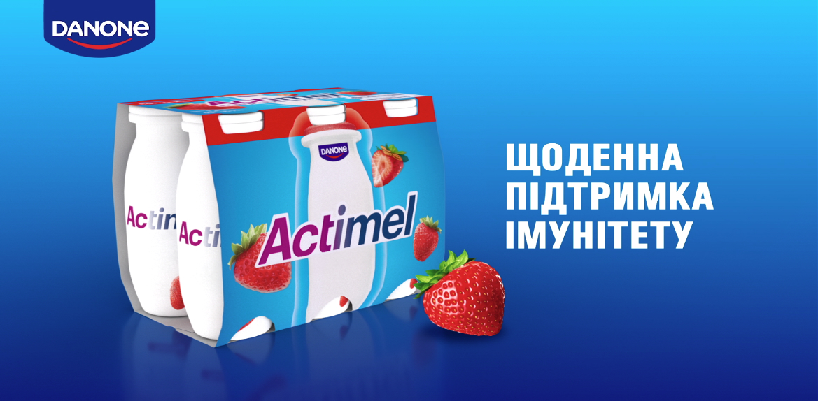 щоденна підтримка імунітету