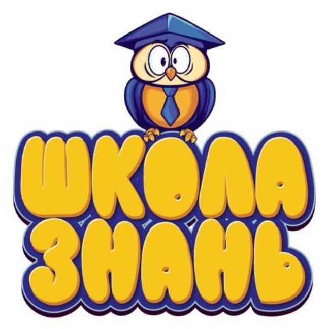 школа знань