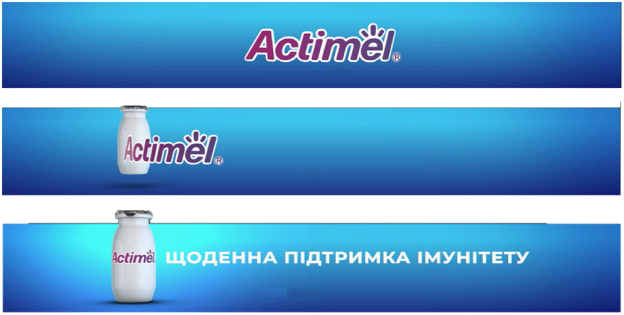 actimel щоденна підтримка імунітету