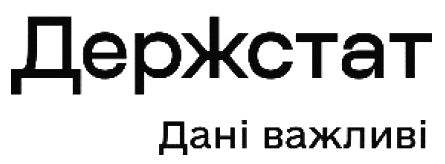держстат