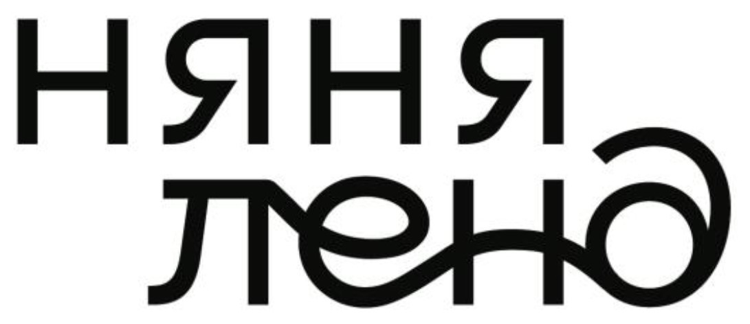няня ленд