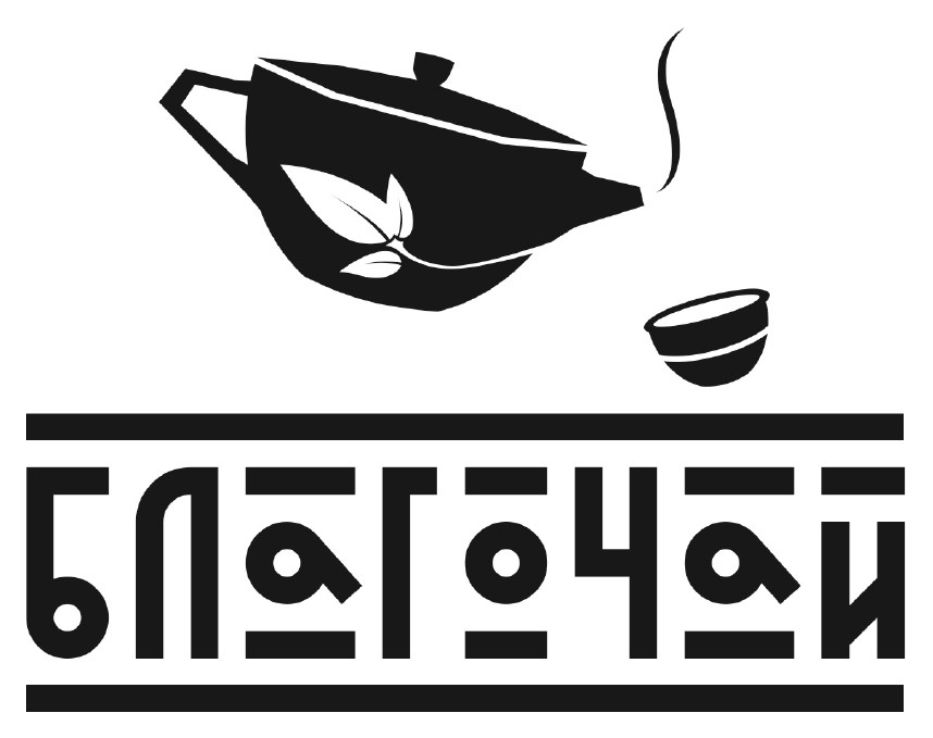 благочай