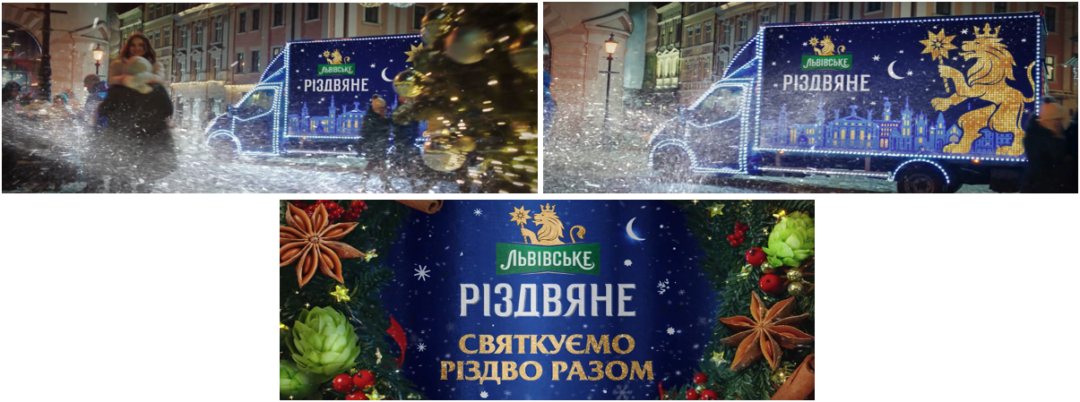 святкуємо різдво разом