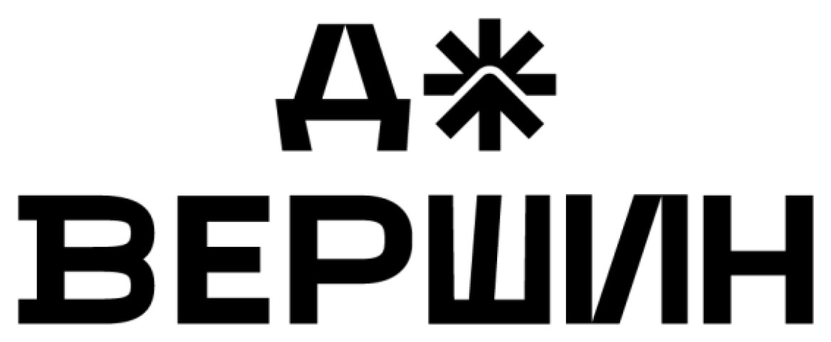 до вершин