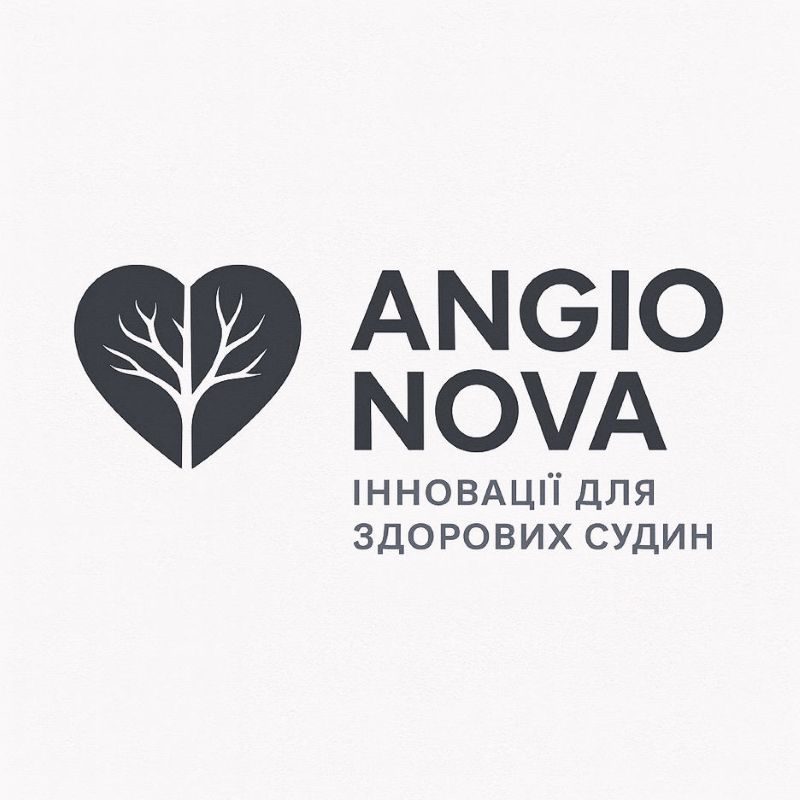 інновації для здорових судин