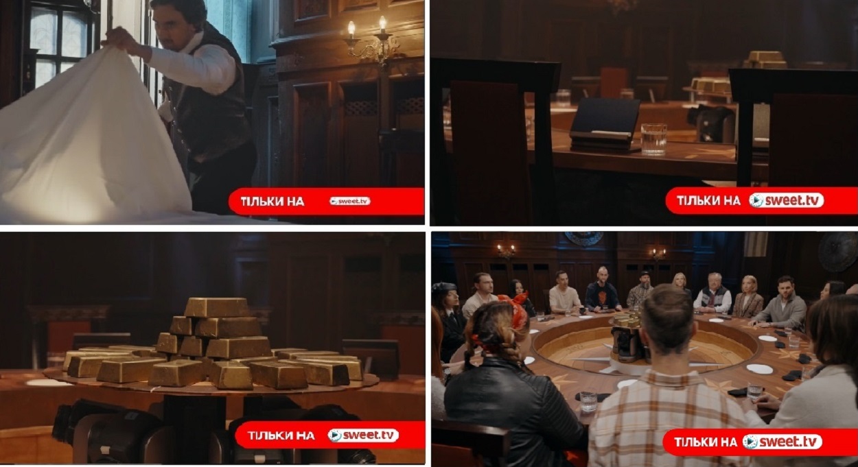 тільки на sweet.tv