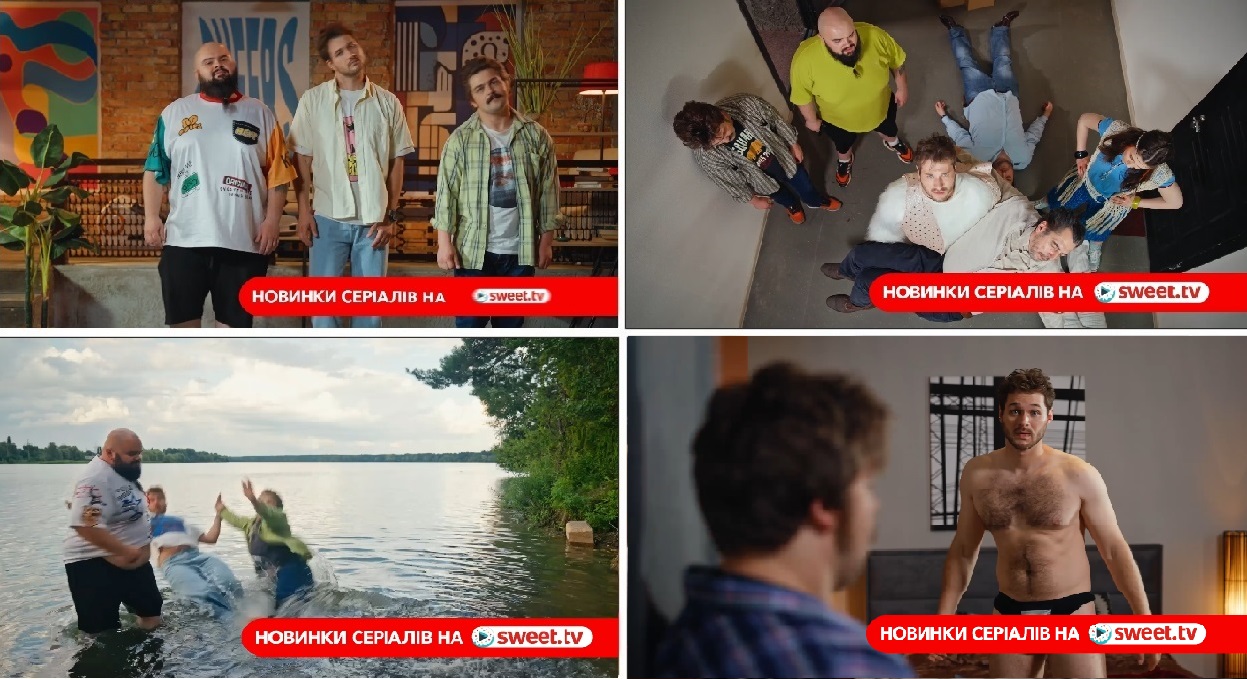 новинки серіалів на sweet.tv