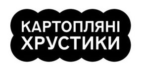 картопляні хрустики