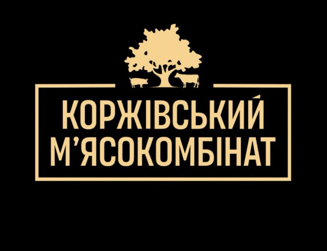 коржівський м'ясокомбінат