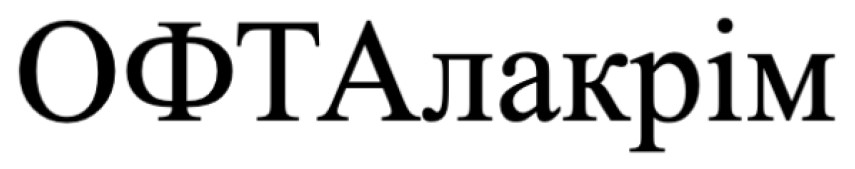 офта лакрім