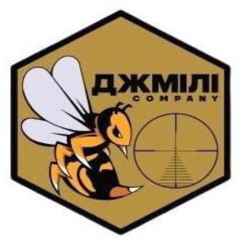 джмілі company