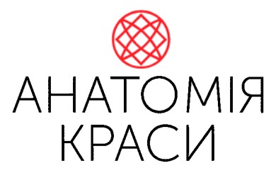 анатомія краси