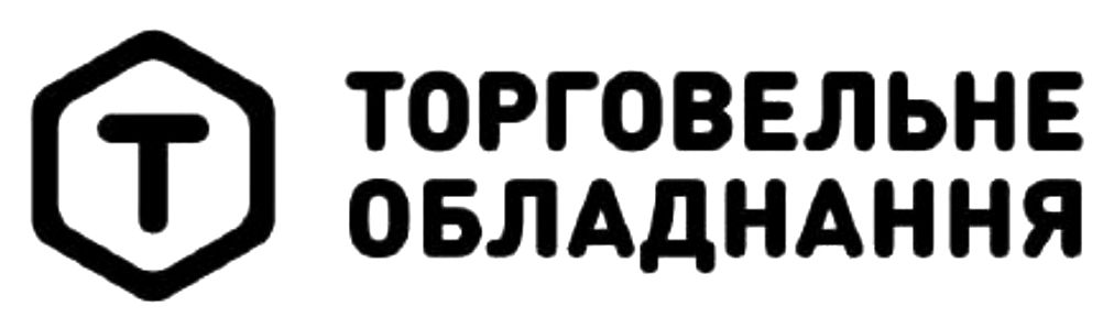 торговельне обладнання