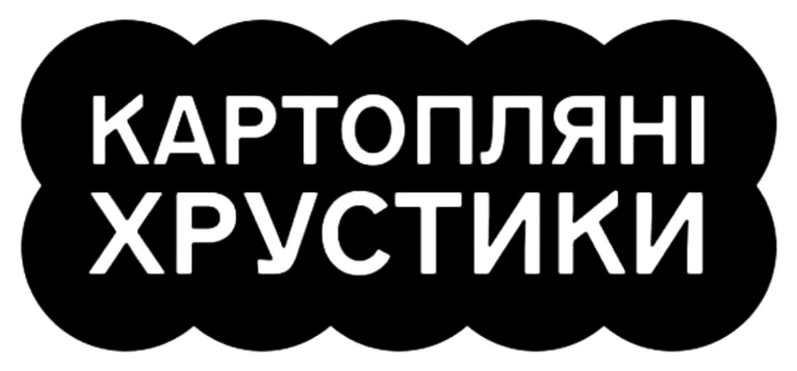 картопляні хрустики