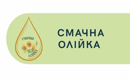 смачна олійка