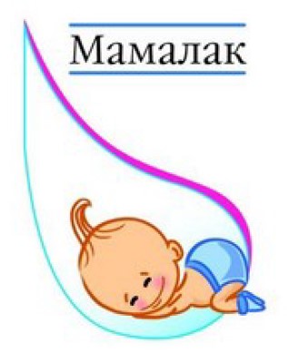 мамалак