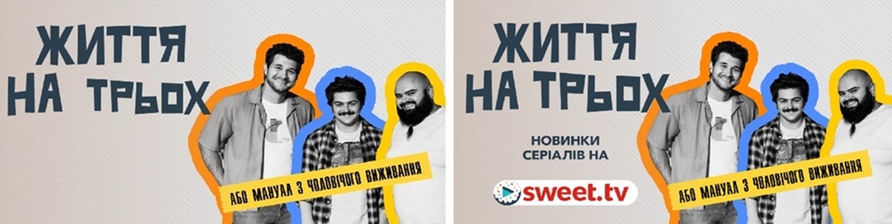 або мануал з чоловічого виживання