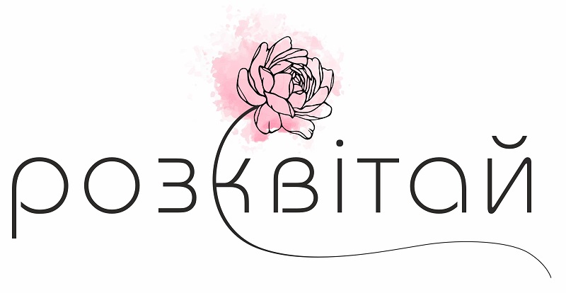 розквітай