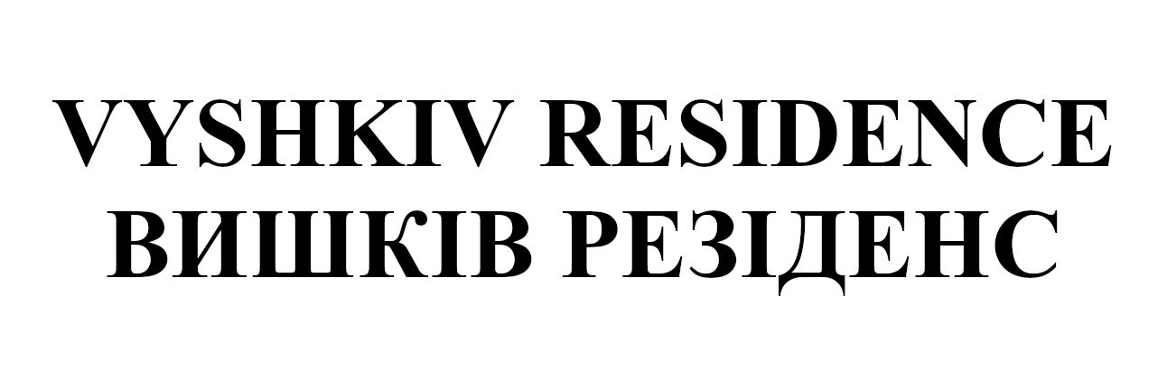 vyshkiv residence