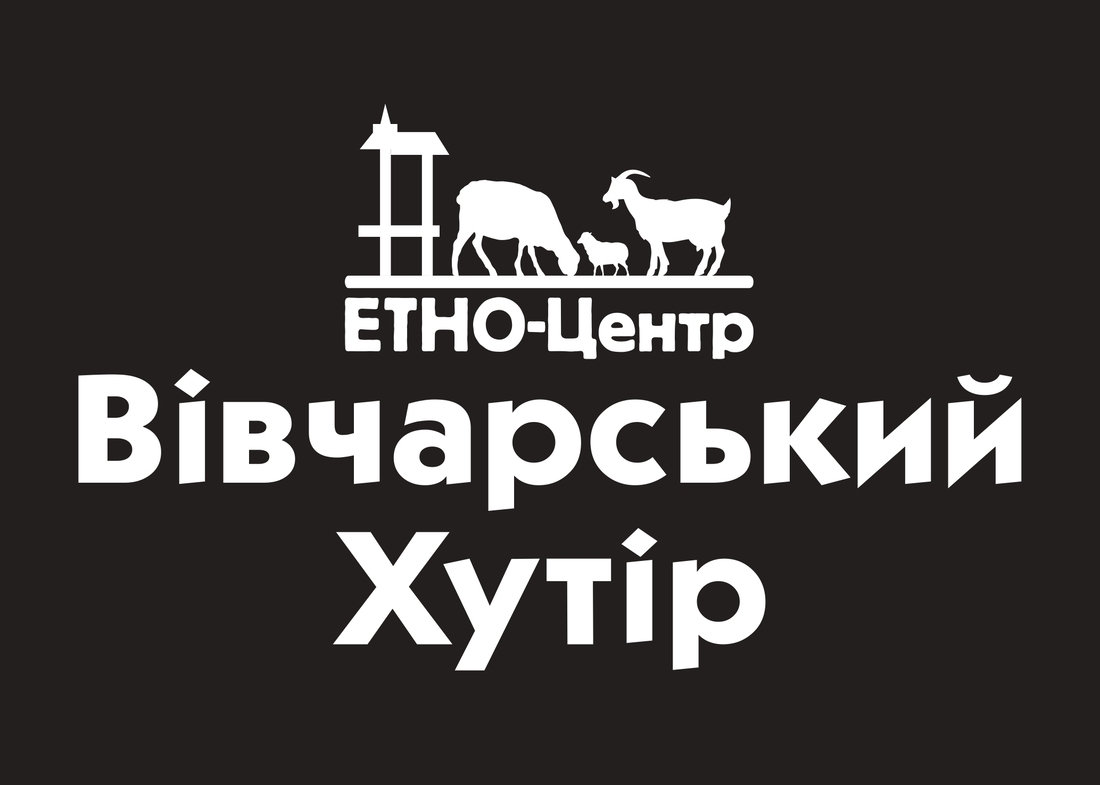 вівчарський хутір