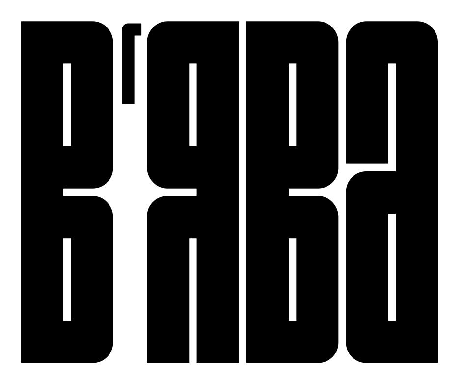 в'ява