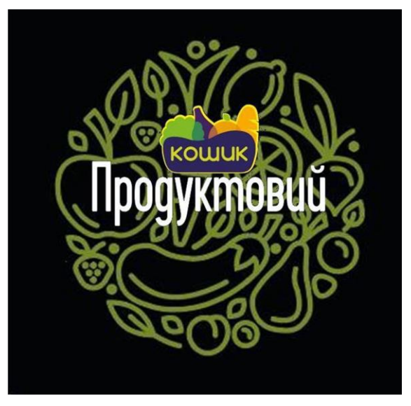 продуктовий кошик