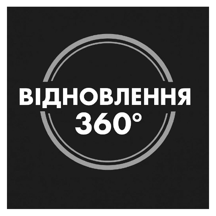 відновлення 360°
